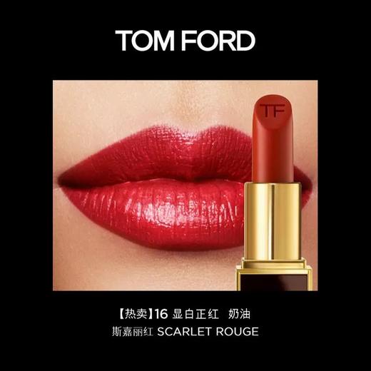 【特惠组合 赠礼袋】TF荆刺玫瑰香水 100ml +TF 汤姆福特 烈焰幻魅 黑管口红 3g 商品图4