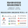 网易有道词典笔S6 Pro 商品缩略图8