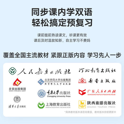网易有道词典笔S6 Pro 商品图8