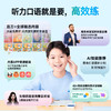 网易有道听力宝E6(64G) 商品缩略图4