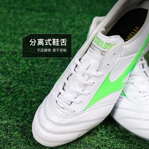 小李子美津浓莫雷拉MORELIA 2次高端AG短钉运动训练足球鞋成人男 商品图3
