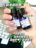 春节不打烊【Breathy洋甘菊蓖麻子油抑菌液】从根源解决所有问题 ，用了就有效 专攻顽固灰指用，深层渗透，抑菌率99%改善指甲营养不良，修复美甲受损，滋润指甲 商品缩略图4