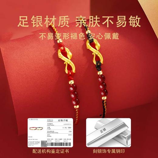 【情人节礼物】六鑫珠宝 莫比乌斯灵蛇朱砂手工编织情侣手绳  S999足银 商品图1