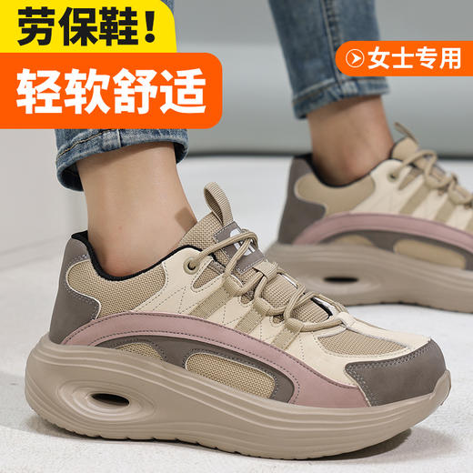 新品女士防护鞋防砸防刺安全鞋钢包头劳保鞋工作鞋橡塑底轻便款 商品图2