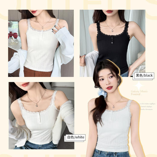 C2-【均码适合80-120斤】带胸垫小吊带纯欲蕾丝花边吊带背心修身百搭显瘦外穿内搭打底上衣  苏玉清雅/海盐岛屿 商品图4