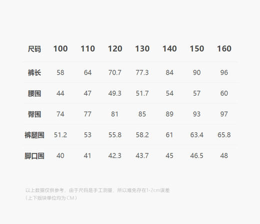 jnby   25年春款  牛仔长裤 1P2E10300 商品图2