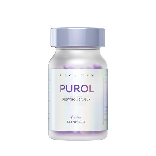 Bioagen 博奥真 PUROL 肌光瓶 60粒/瓶 商品图0