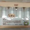 妙馨思塑杯100只 商品缩略图0