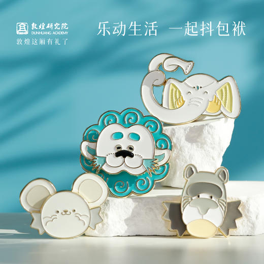 敦煌研究院 【福兽金属抖动冰箱贴 】文创冰箱贴磁贴个性创意3d立体 商品图0