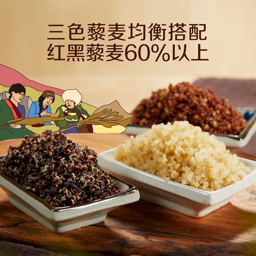 中粮初萃 糙米三色藜麦杂粮组合（1kg糙米+1kg三色藜麦） 商品图7