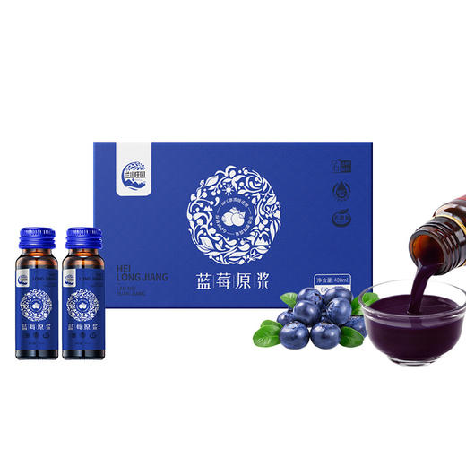 春节不打烊！【营养丰富，易吸收】兰山庄园小果沙棘 宁夏红枸杞 黑枸杞 枸杞汁沙棘汁-QQ 商品图10