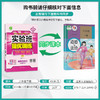 2025年春【人教版】八年级下册 道德与法治 实验班提优训练 商品缩略图1