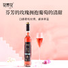 冰玫瑰酒礼盒375ml*2瓶 低度甜酒 浓郁玫瑰香 商品缩略图1