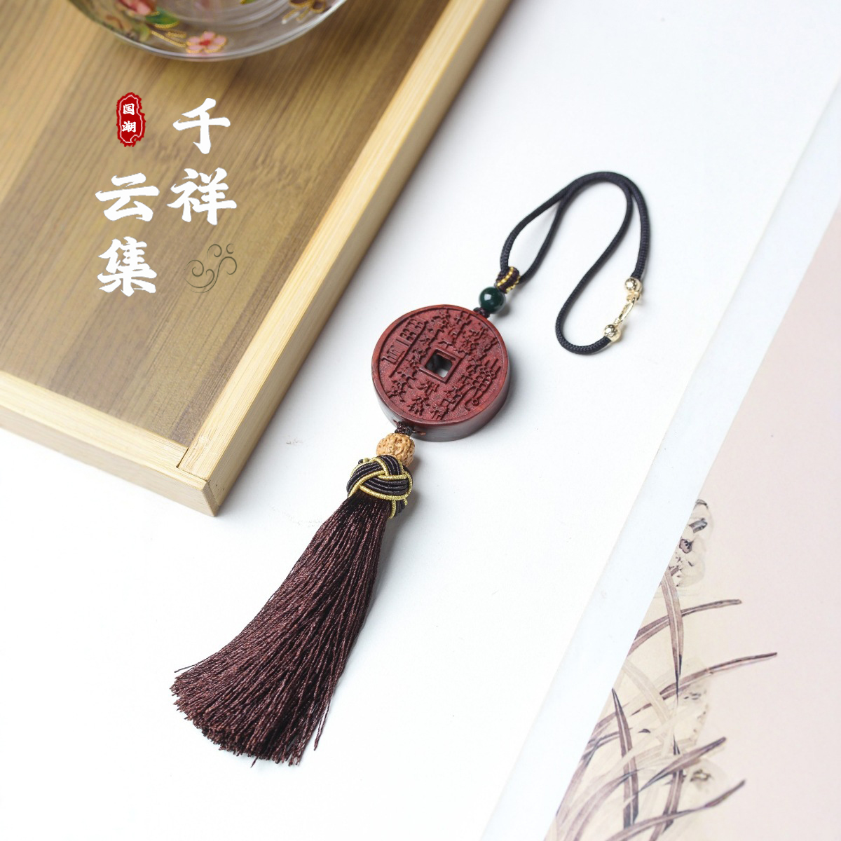 太清檀木山鬼花钱平安扣车挂