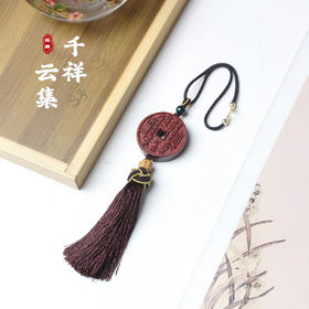 太清檀木山鬼花钱平安扣车挂