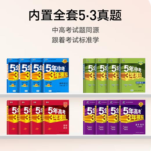 网易有道词典笔X7（32G） 商品图1