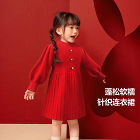 迷你巴拉长袖连衣裙女童宝宝喜庆新年柔软亲肤保暖泡泡袖甜美