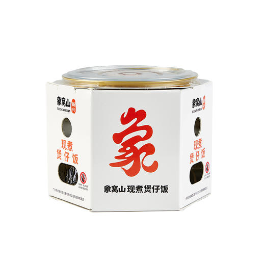 【体坛先锋30周年隆重推介】新兴象窝山现煮腊味双拼煲仔饭 商品图4