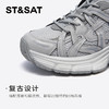 星期六未来主义银色厚底运动老爹鞋SSD1112E1S 商品缩略图14