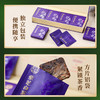 元生泰 紫芝白茶3g*16泡/盒 武夷山紫灵芝切片配比福鼎老白茶 商品缩略图5