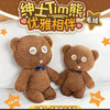 纪念日百货小黄人系列25cmTim熊公仔小号玩具160994551 商品缩略图0