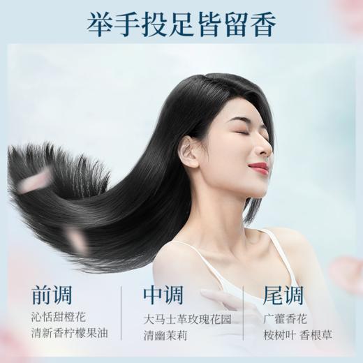 阿道夫精油洗护专研护发素(植萃精华)680ml 商品图3