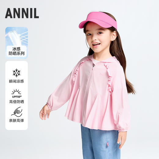 女童外套防晒衣春季新款安奈儿童装实体店同款XG515571 商品图0