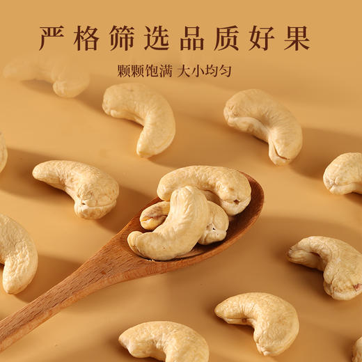 太丰·腰果礼盒3罐装 商品图1