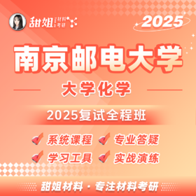 第一章 化学平衡-1