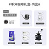 比顿手冲咖啡礼盒手摇磨豆机器具+咖啡豆送礼 200克/盒 商品缩略图1