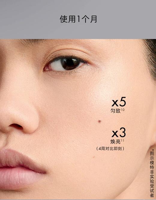 迪奥 克丽丝汀迪奥肌活蕴能日霜 50ml C099700369-F 商品图2