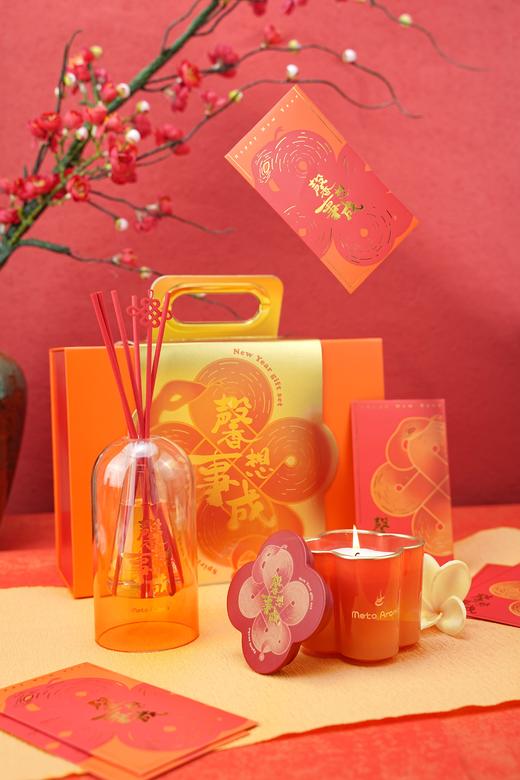 Aroma Light 馨想事成蛇年限定香薰礼盒 商品图0