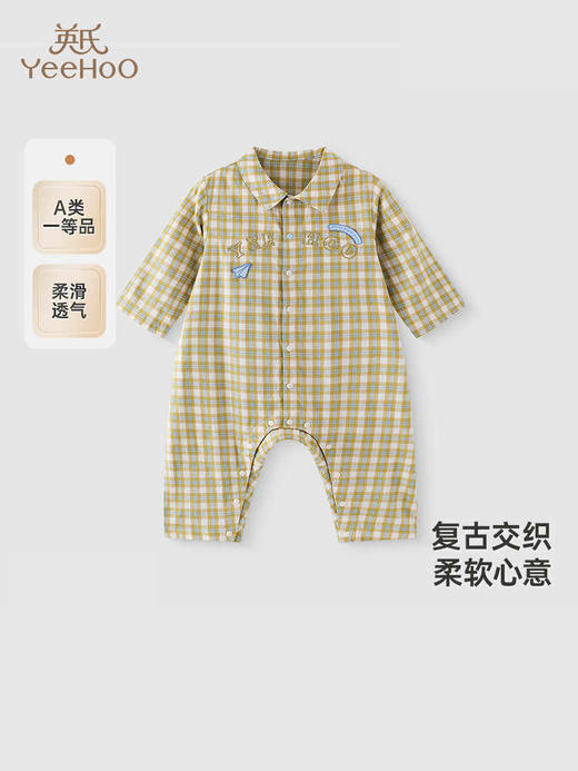 英氏婴儿衣服春夏短袖透气休闲男宝连体衣纯棉爬服YRHAJ1R010A 商品图0