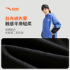 安踏儿童外套男大童篮球系列梭织外套352511604S 商品缩略图1