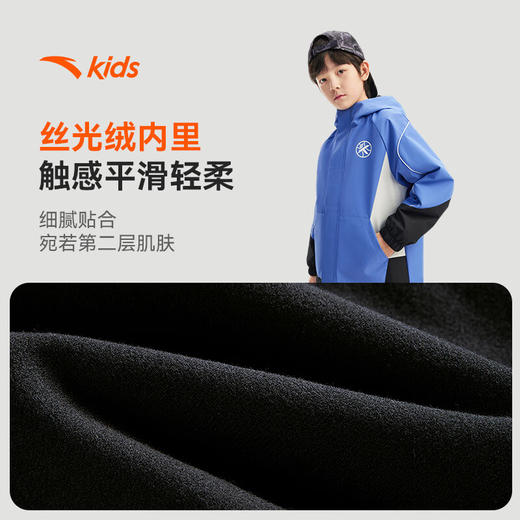安踏儿童外套男大童篮球系列梭织外套352511604S 商品图1