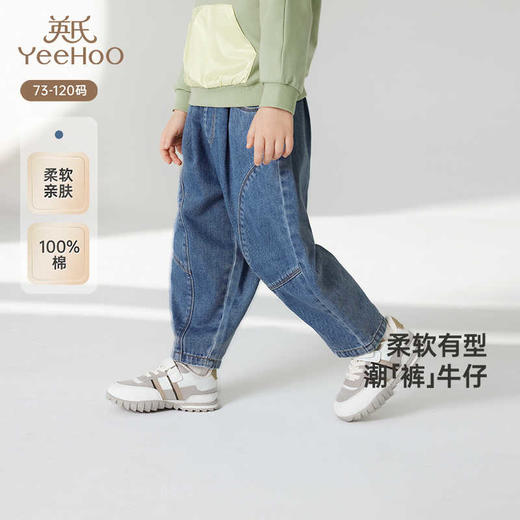 英氏儿童裤子春夏男童斜纹牛仔裤纯棉时尚百搭裤子YRKCJ1R041A 商品图0