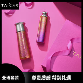 TAIC太可纯钛保温杯叠语礼物情侣礼盒套装高档礼物送礼
