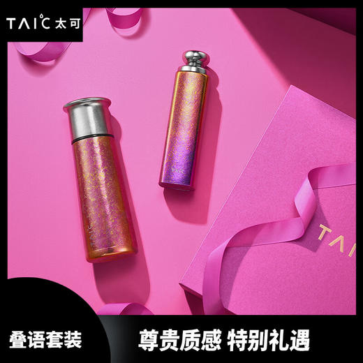 TAIC太可纯钛保温杯叠语礼物情侣礼盒套装高档礼物送礼 商品图0