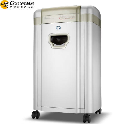 【JY】Comet 碎纸机 968科密 商品图1