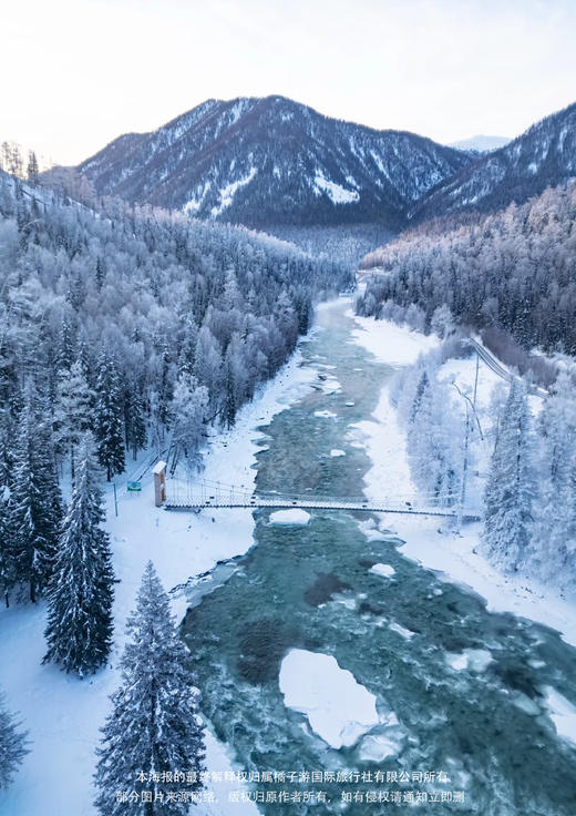 【雪域疆湖·亲子纯玩】 亲子纯玩6天 商品图2