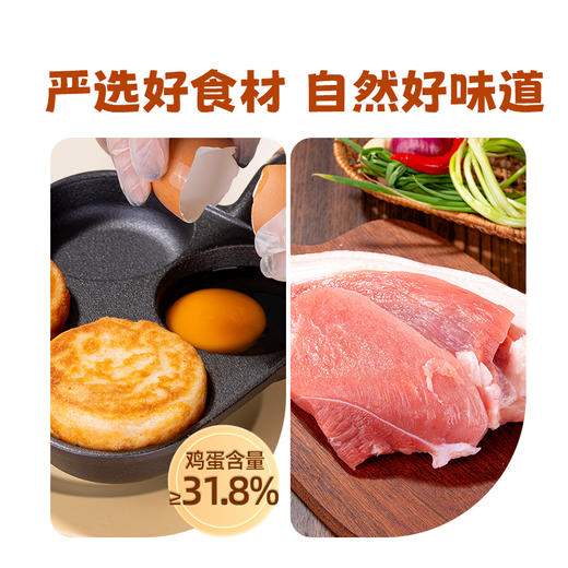 [屁侠推荐]头厨鲜肉鸡蛋汉堡 整颗鲜鸡蛋 肉饼馅饼 学生早餐速食特色小吃 商品图4