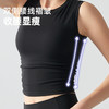 跃牌【海听系列】新款瑜伽服女一体式文健身背心运动上衣CY01 商品缩略图2
