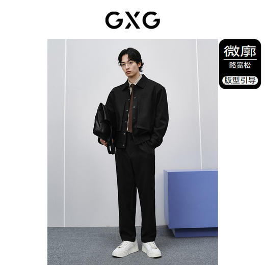 GXG男装 设计感拼接翻领夹克男宽松外套男士简约夹克 热卖夹克 商品图1
