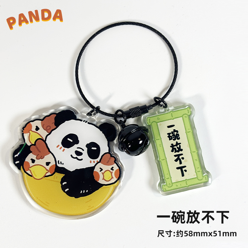 熊猫亚克力挂件系列-一碗放不下
