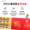水蛭（米炒水蛭）粉3g（0.3g*10瓶）/盒 华瑞天丞中药饮片蚂蟥干粉粉质细腻独立包装冲服 商品缩略图5