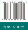 大学物理（第五版）（下册） 商品缩略图4