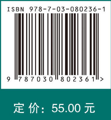 大学物理（第五版）（下册） 商品图4