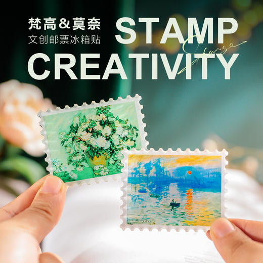 梵高莫奈名画邮票冰箱贴创意油画冰箱贴亚克力冰箱装饰画 商品图1