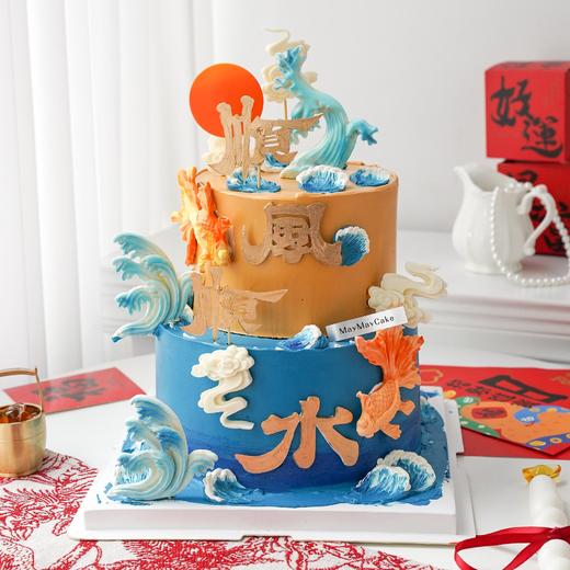 双层|顺风顺水蛋糕【D4997】 商品图2