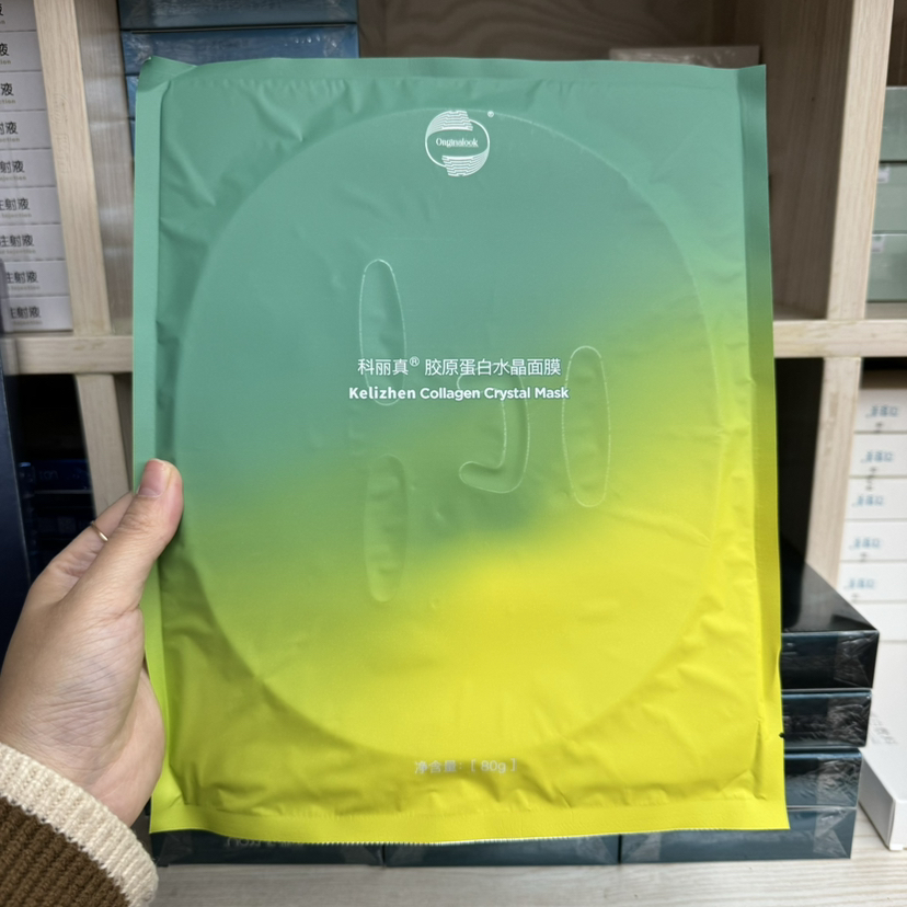 科丽真胶原蛋白水晶面膜5片装 滚针水光激光术后可用过敏红肿舒缓泛红